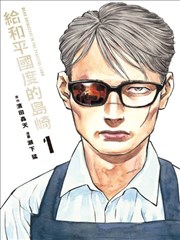 反派美学题材角色的逆光剪影插画