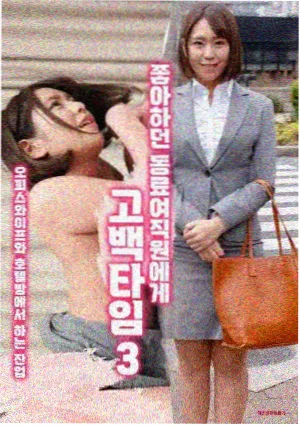 编辑推荐动漫人物日常系档案配图